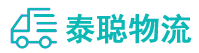 重庆到讷河市物流公司